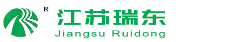 江蘇瑞東農(nóng)藥有限公司